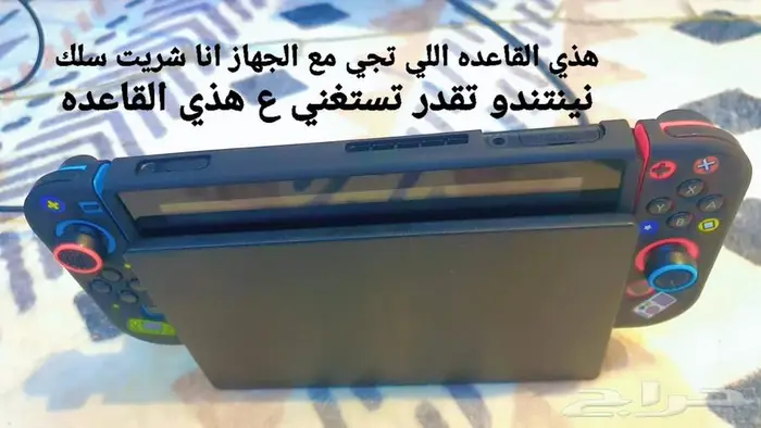 نينتندو سويتش 9