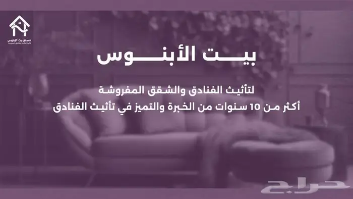 غرف نوم الفنادق والشقق المفروشة 7