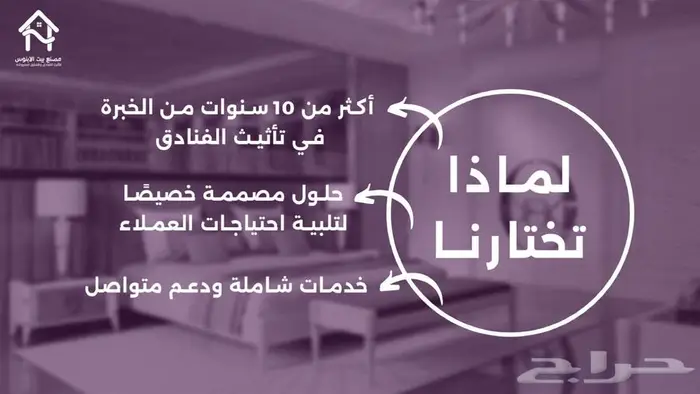 غرف نوم الفنادق والشقق المفروشة 10