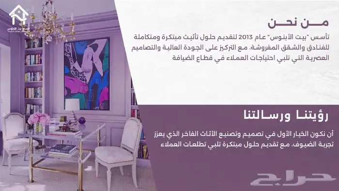 غرف نوم الفنادق والشقق المفروشة 2