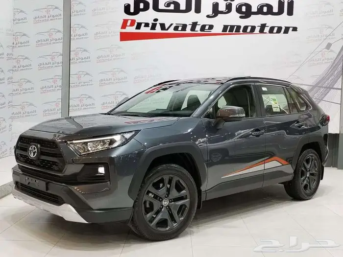 تويوتا راف فور 2022 فل كامل ( اعلي فئه ) 8