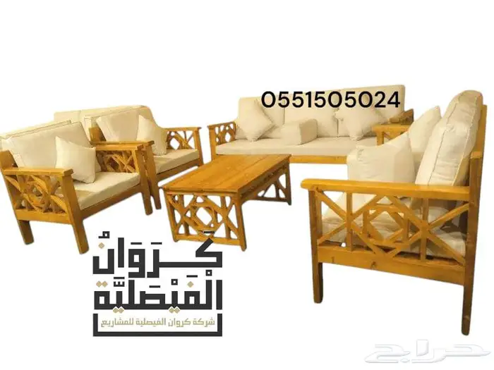 الرياض الفيصلية 13