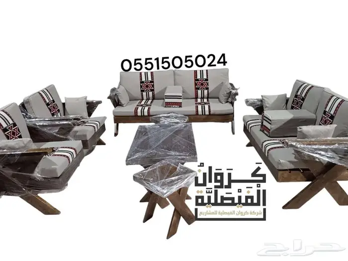 الرياض الفيصلية 7