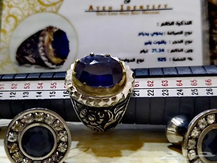 خاتم فضه ياقوت زفير مع شهاده وكبك 5