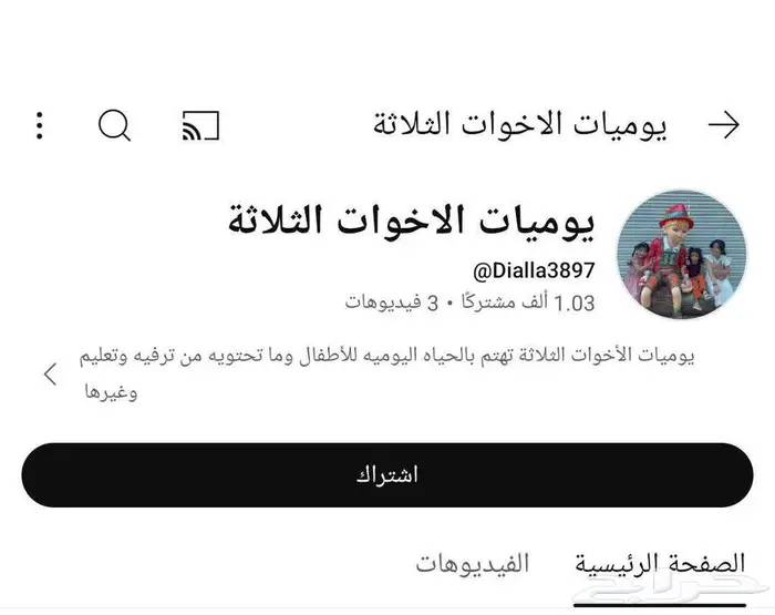 زيادة متابعين ومشاهدات السوشالميديا بأرخص سعر 10