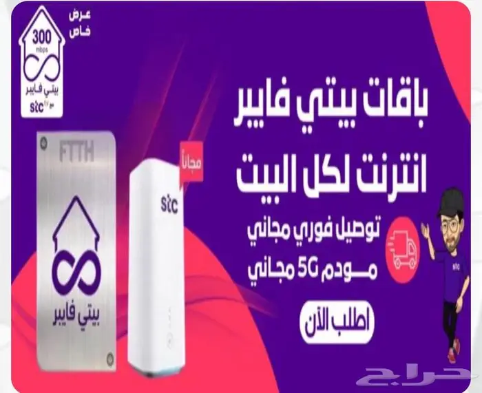 مندوب ألياف بصرية 6
