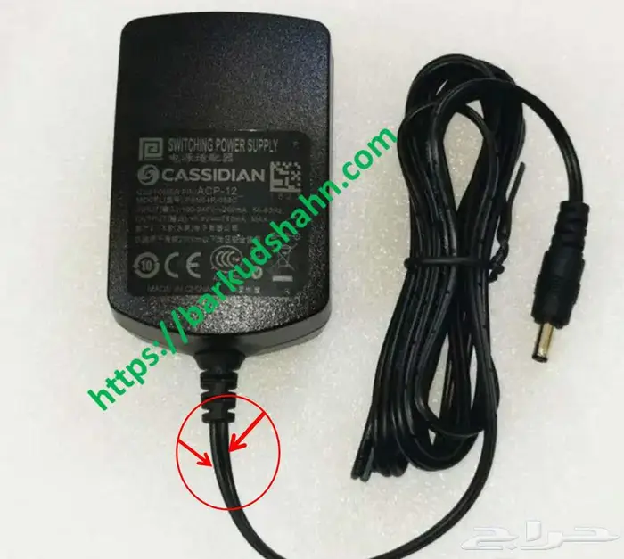 شاحن وبطارية جهاز تيترا موتورولا MTP850- MTP850S- MTH800 2