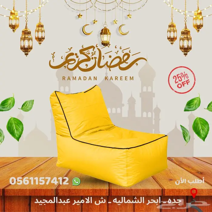 جده  أبحر الشماليه شارع الامير عبدالمجيد 1