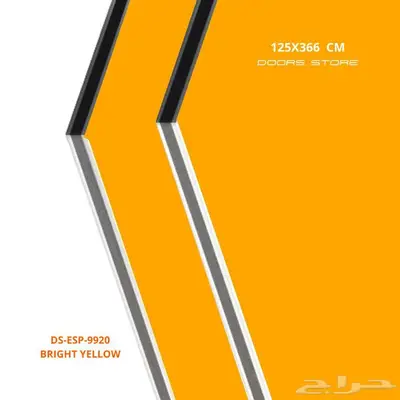 كلادينج واجهات محلات لوح اصفر DS-ESP-9920 مقاس 125X366 سم 0