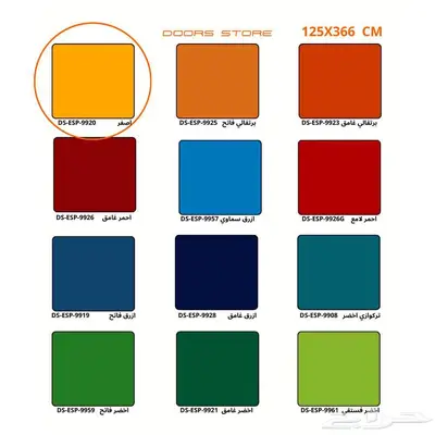 كلادينج واجهات محلات لوح اصفر DS-ESP-9920 مقاس 125X366 سم 3