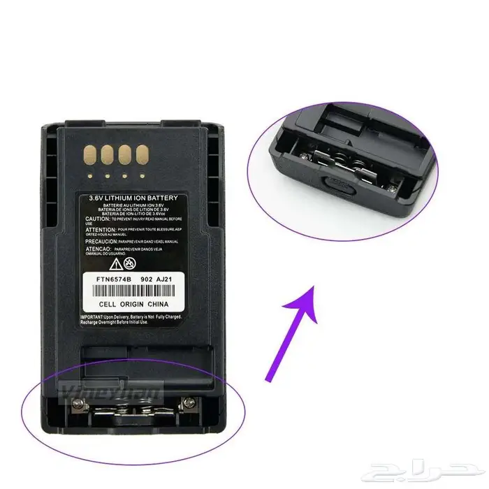 شاحن وبطارية جهاز تيترا موتورولا MTP850- MTP850S- MTH800 4