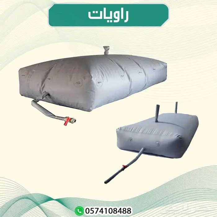 روايه مياه 1