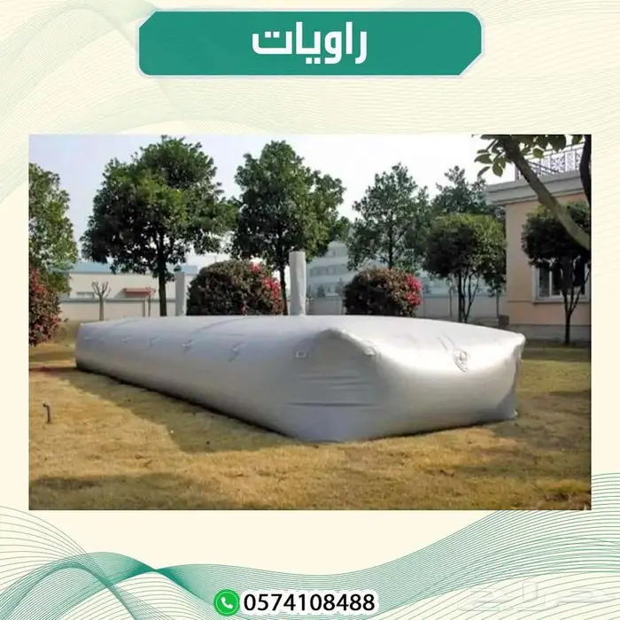 روايه مياه 4