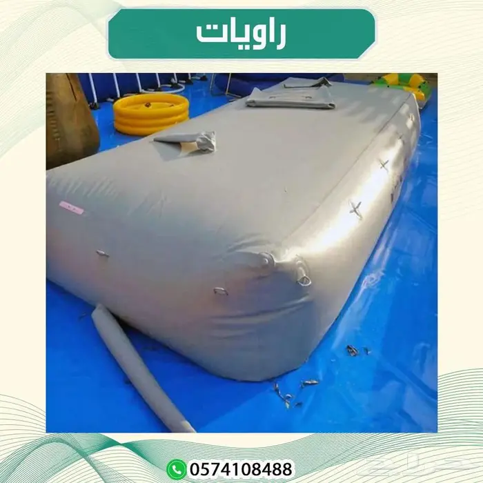 روايه مياه 3