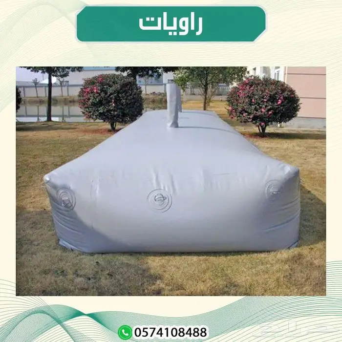روايه مياه 2