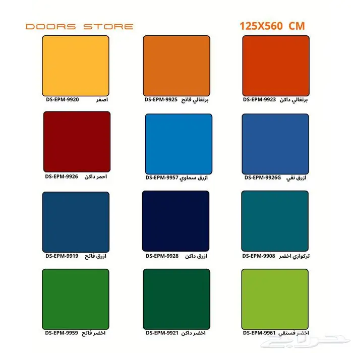 الواح كلادينج واجهة محلات كريمي DS-EPM-9904 مقاس 125X560 سم 5