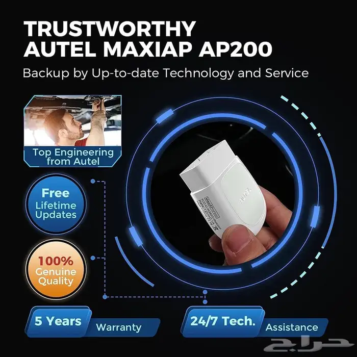 AUTEL MaxiAp AP200 BLUETOOTH OBD قطعة فحص سيارات 1