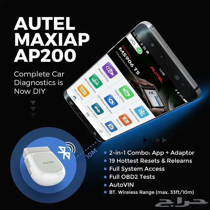 AUTEL MaxiAp AP200 BLUETOOTH OBD قطعة فحص سيارات 7