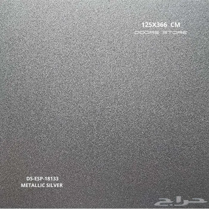 الواح ابواب المنيوم كلادينج فضي DS-ESP-18133 مقاس 125X366 سم 1