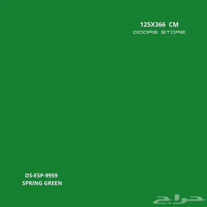 الواح واجهات محلات كلادينج اخضر DS-ESP-9959 مقاس 125X366 سم 1