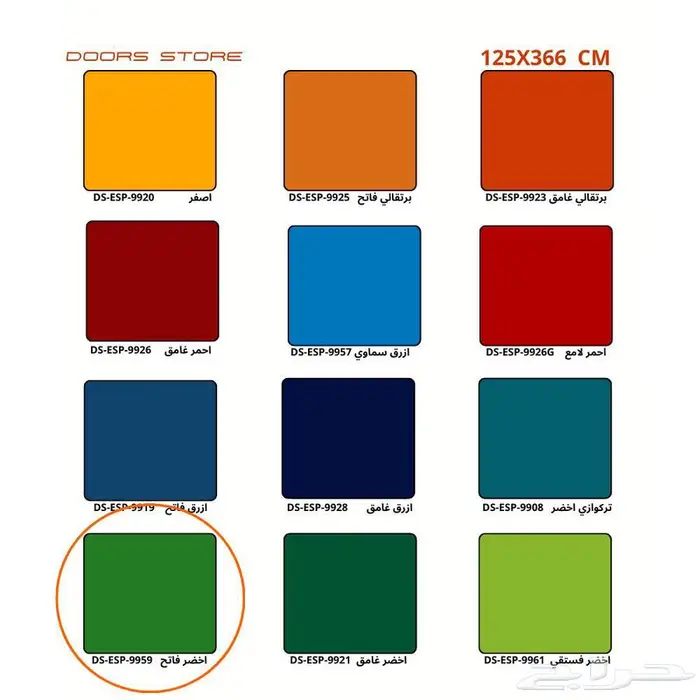 الواح واجهات محلات كلادينج اخضر DS-ESP-9959 مقاس 125X366 سم 3