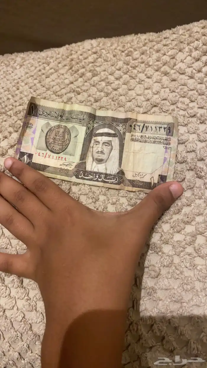 ريال الملك فهد 0