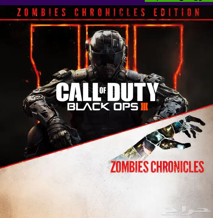 black ops 3 بلاك اوبس 3 0