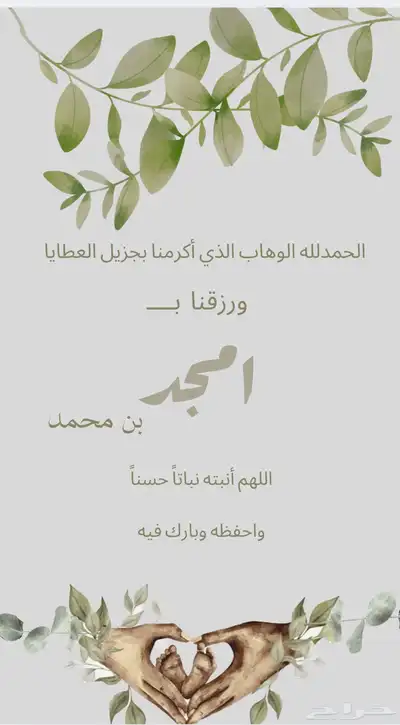 الصوره ب 10 ريال 1