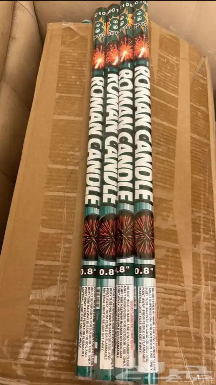 العاب رمضان طرطعان طراطيع العاب ناريه 4