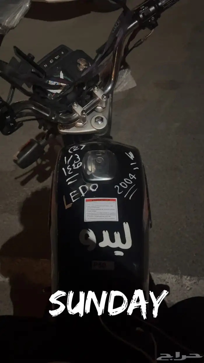 اكس ميه 2004 3