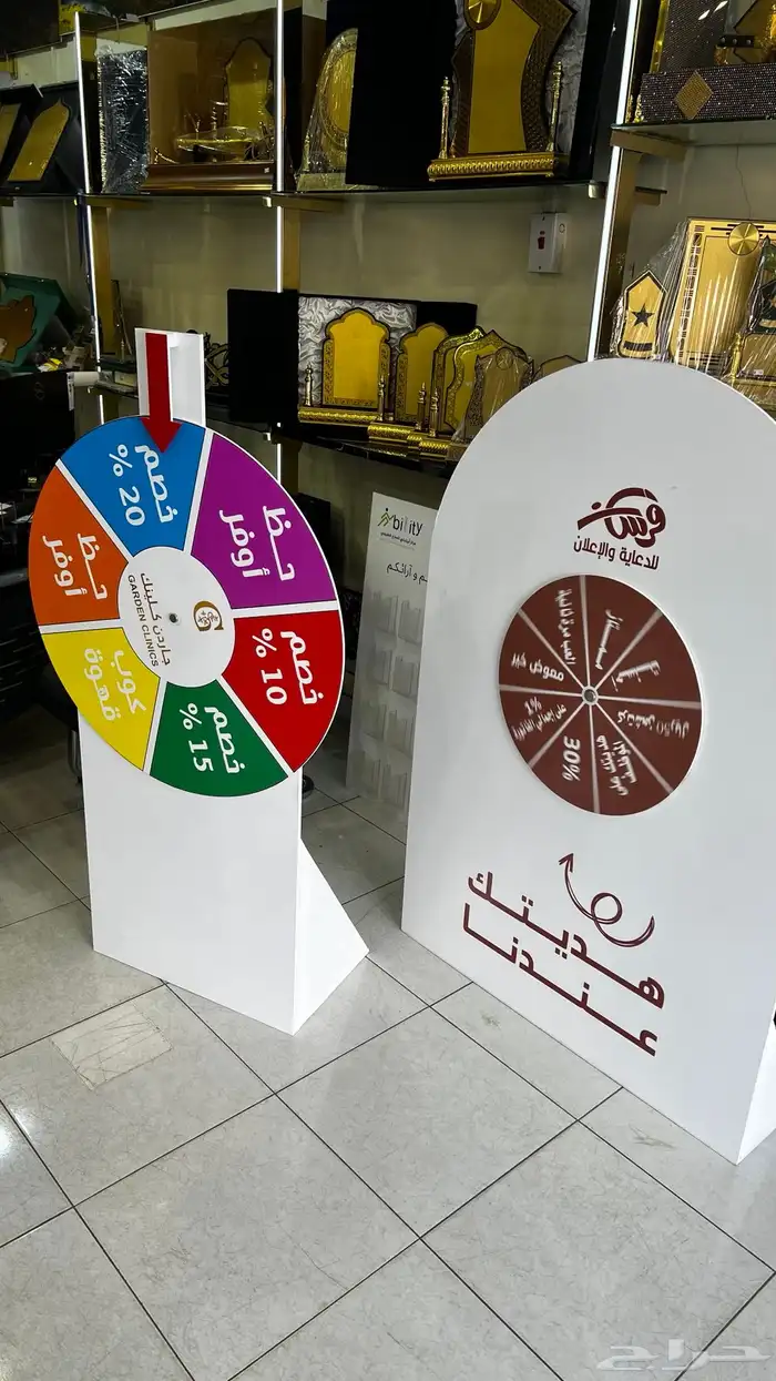 لعبة الحظ 0
