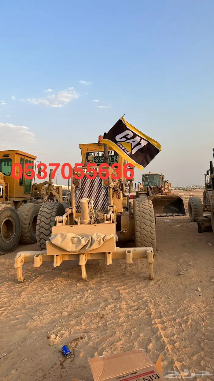 كريدر ات 14G ورصاصات بوماج للإيجار 1