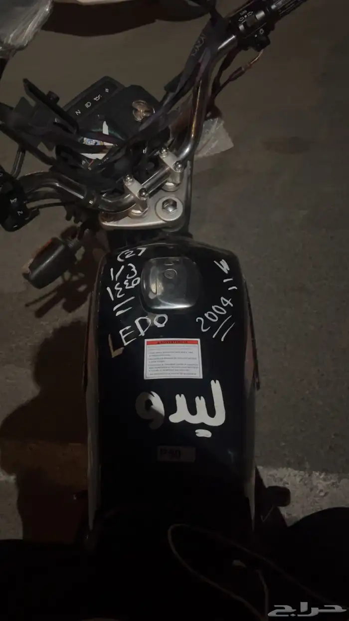 اكس ميه 2004 0