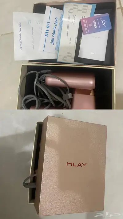 ليزر ملاي 0