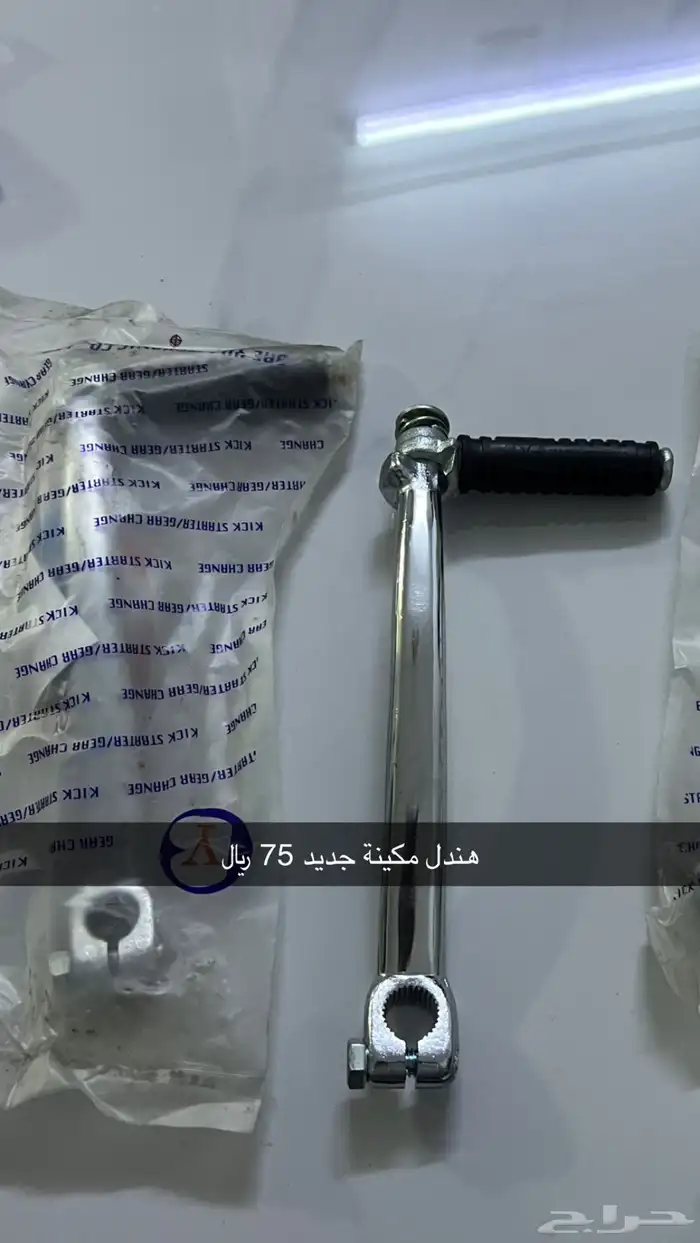 قطع دباب صاروخ وبطه A100 7