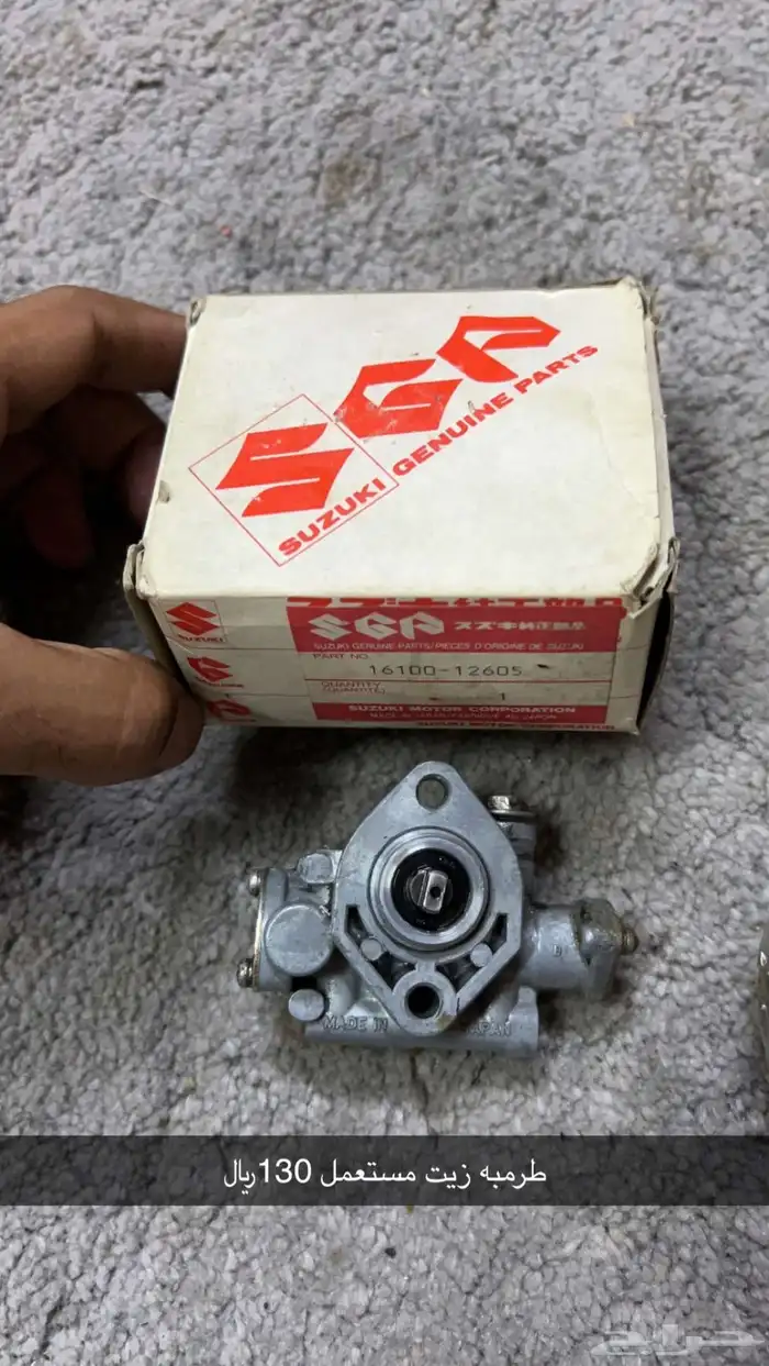قطع دباب صاروخ وبطه A100 16