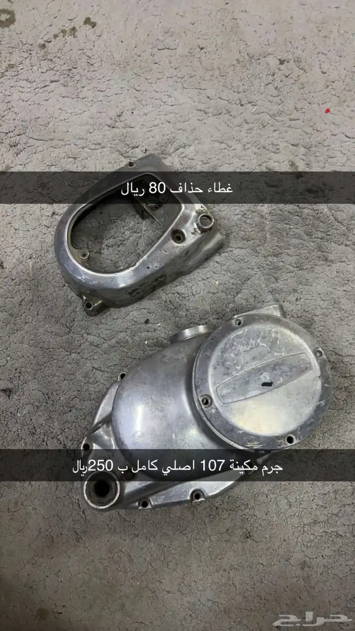 قطع دباب صاروخ وبطه A100 35