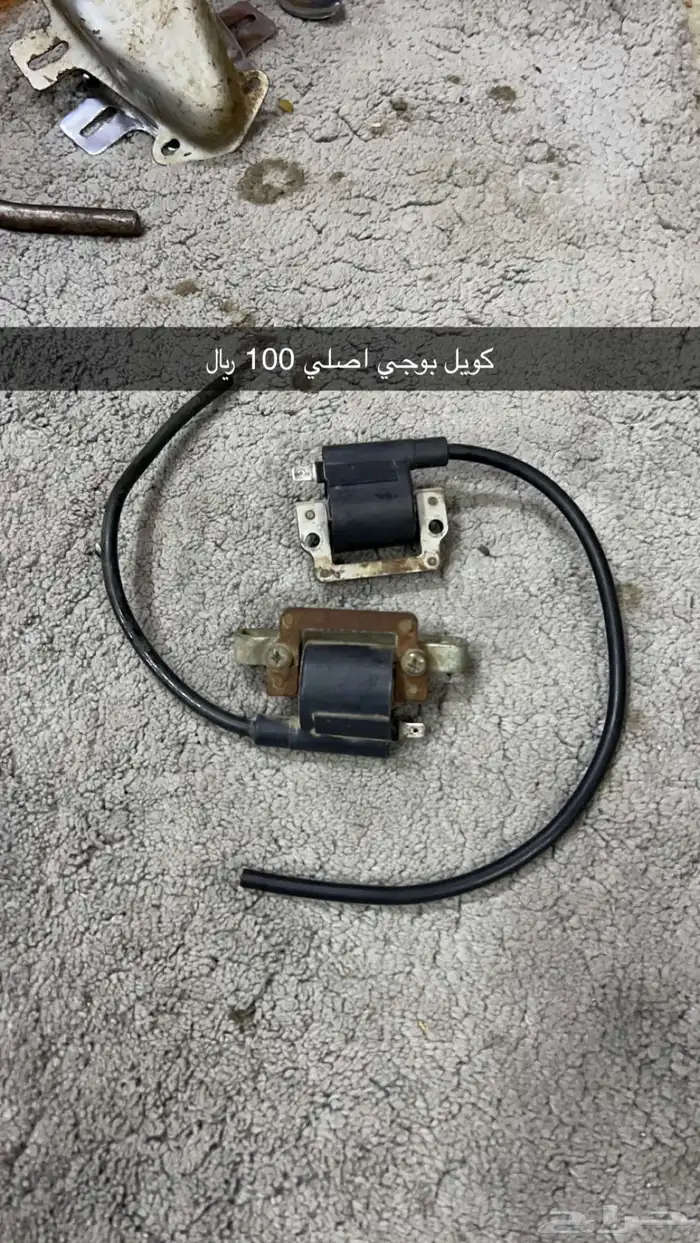 قطع دباب صاروخ وبطه A100 11