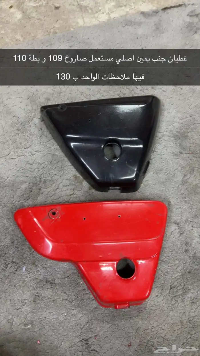 قطع دباب صاروخ وبطه A100 25