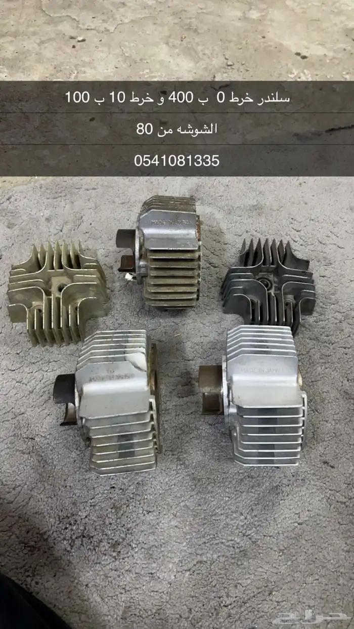 قطع دباب صاروخ وبطه A100 26