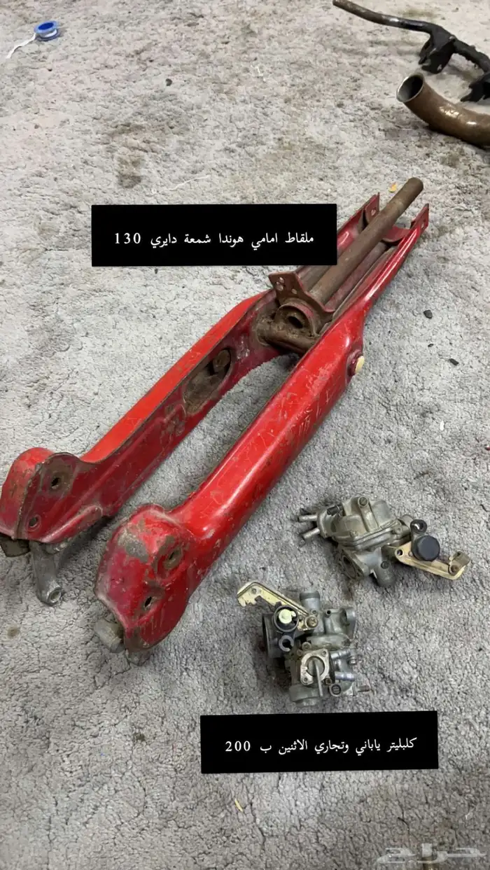 قطع دباب صاروخ وبطه A100 18
