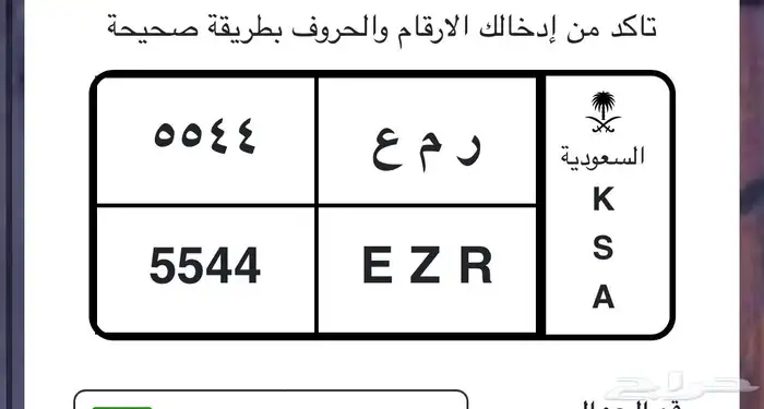 لوحه مميزه 0