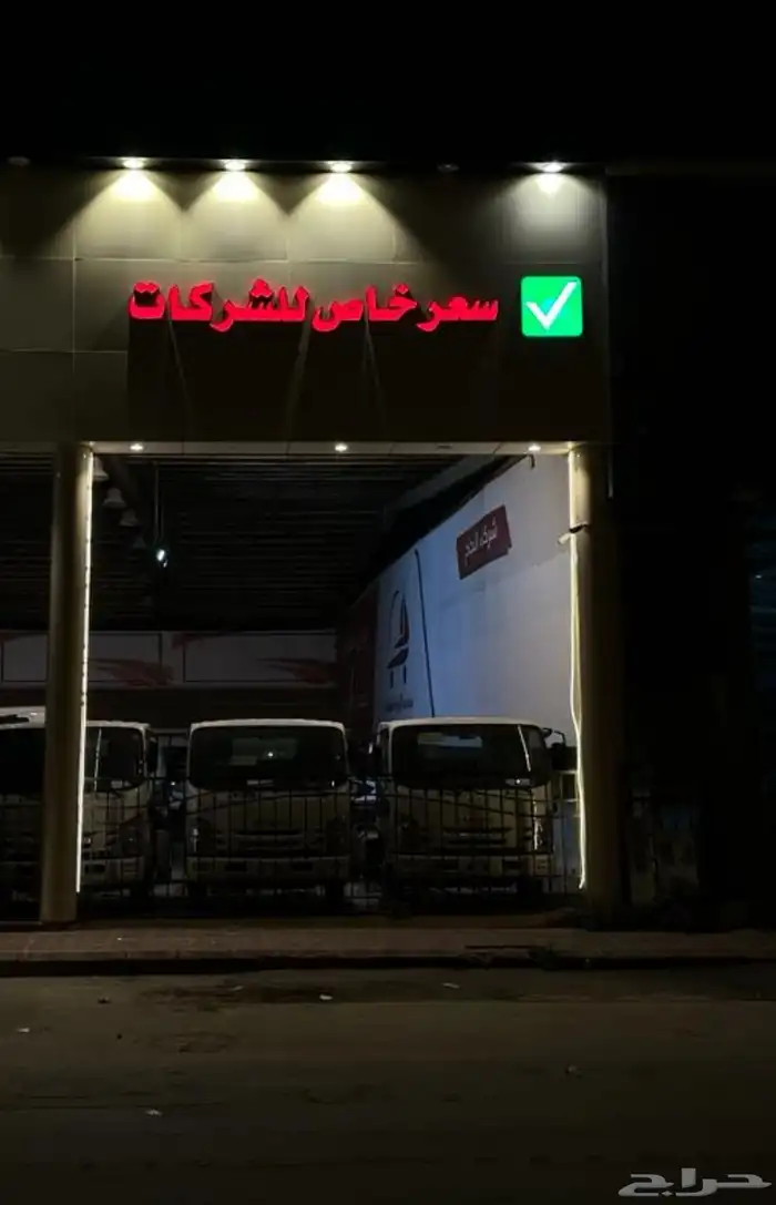 خطاط لوحات محلات -طباعة وتركيب بنرات 4