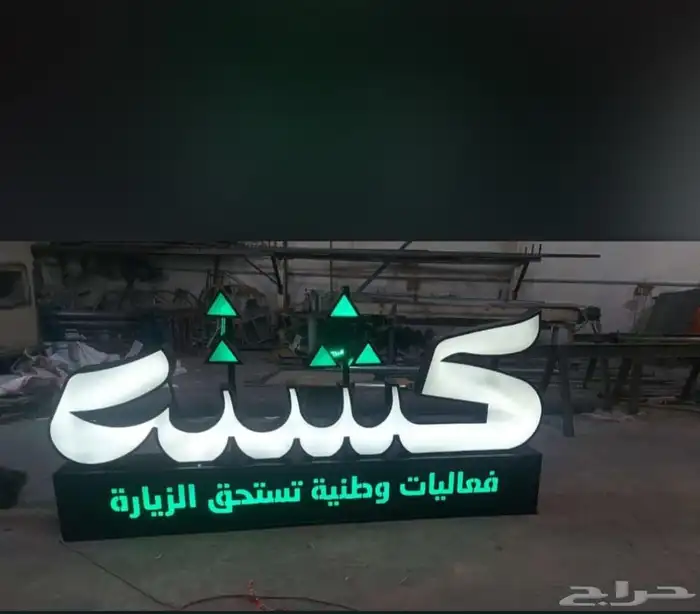 اعمدة انارة وجسمات واشكال جمالية 38