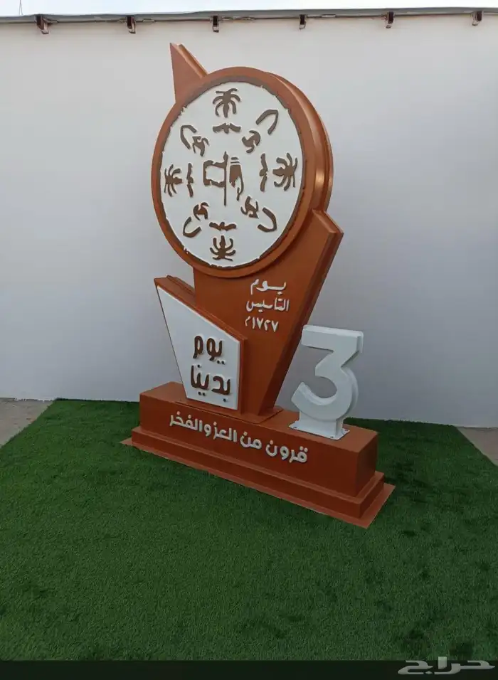 اعمدة انارة وجسمات واشكال جمالية 31