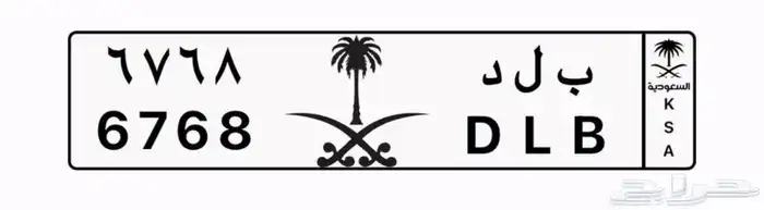 لوحه مميزة 1
