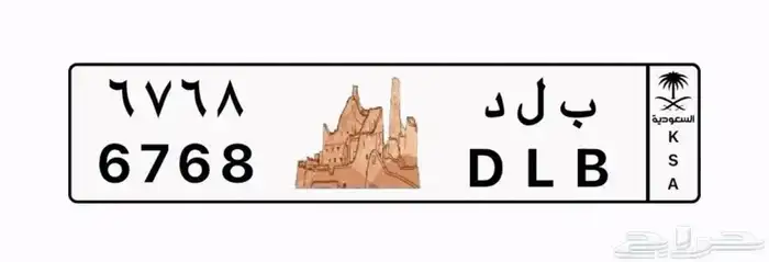 لوحه مميزة 4