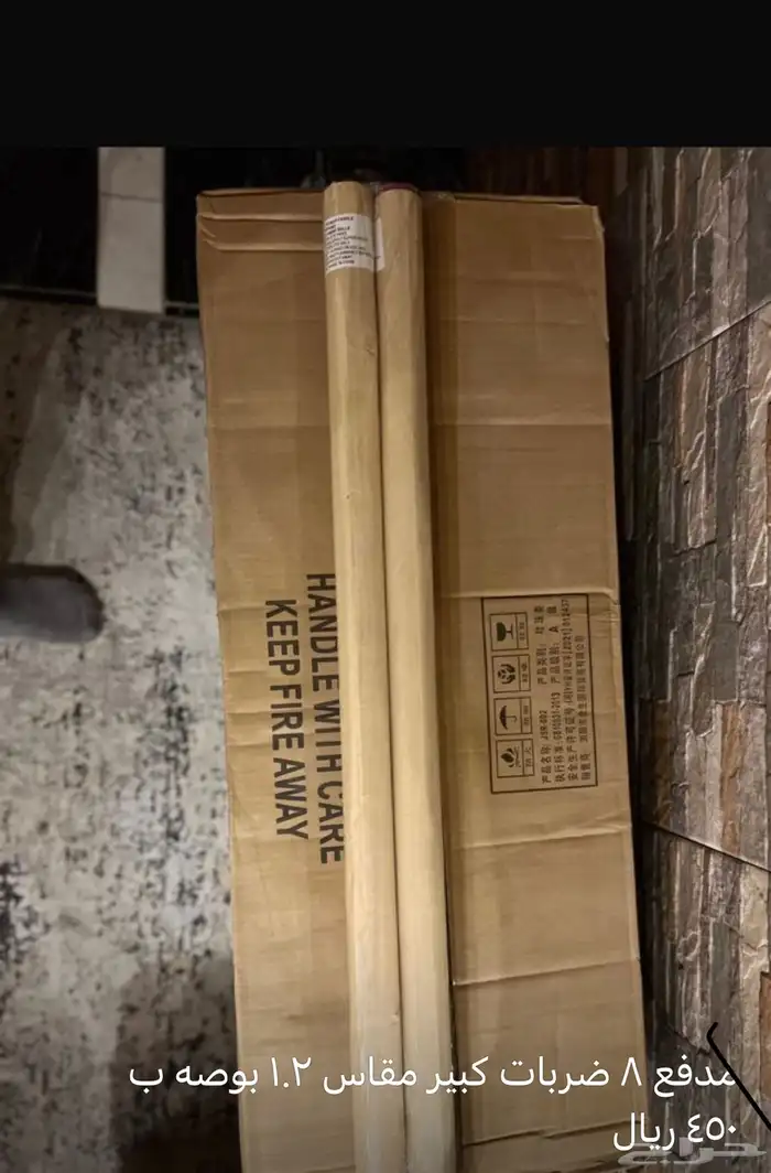 العاب رمضان طرطعان طراطيع العاب ناريه 5