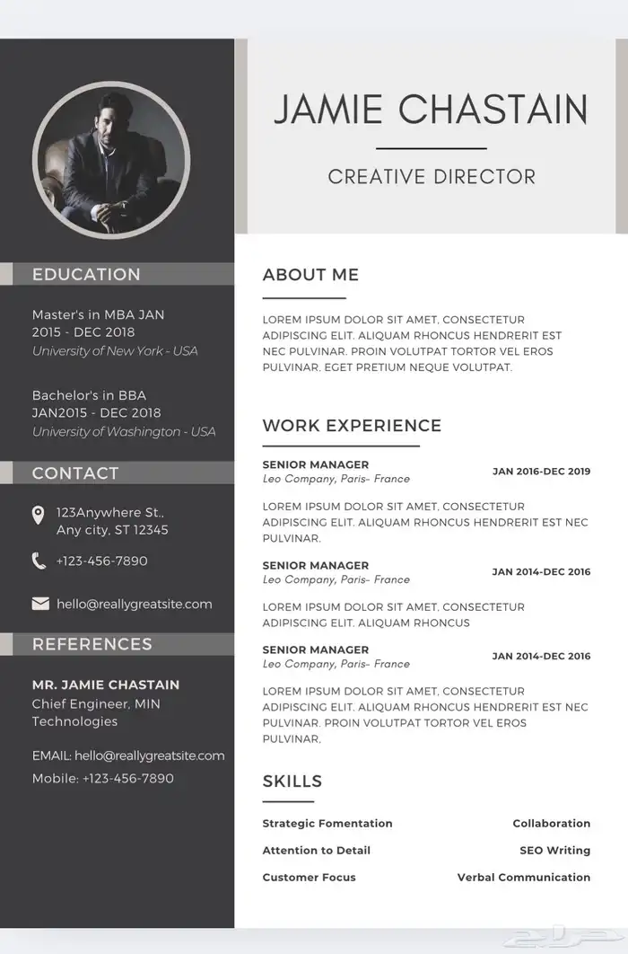 سيرة ذاتية Cv متوافقة لنظام ال ATS 9