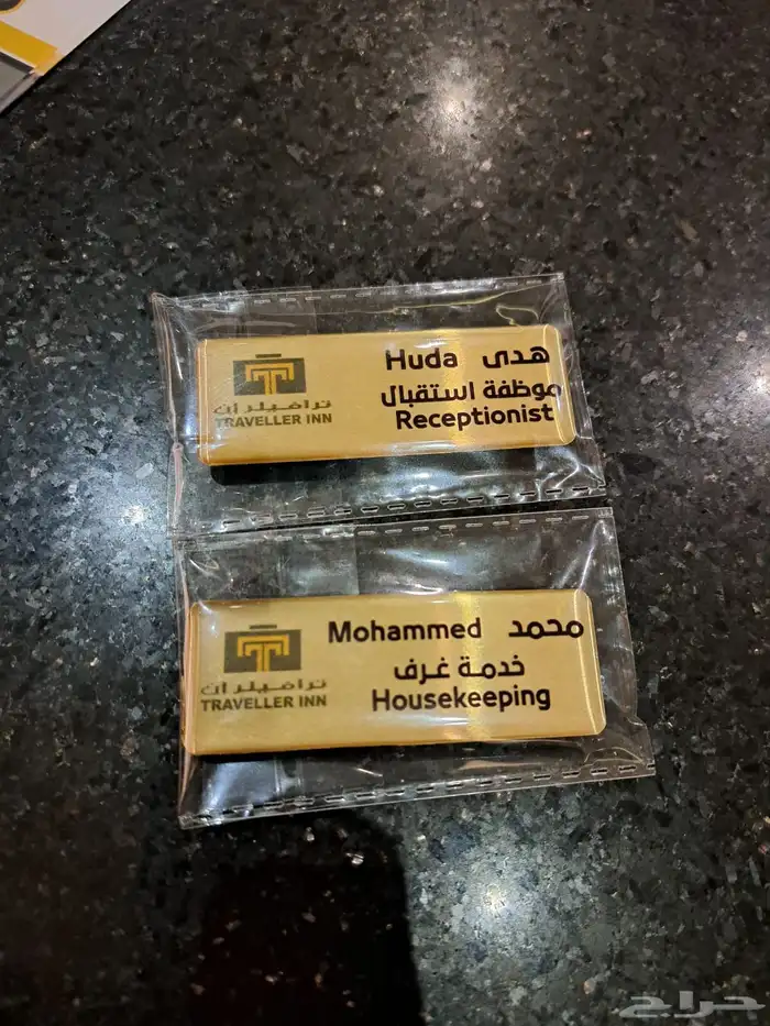 دعاية واعلان ( بوكسات وتوزيعات واكواب وخدمات طباعة ) 14